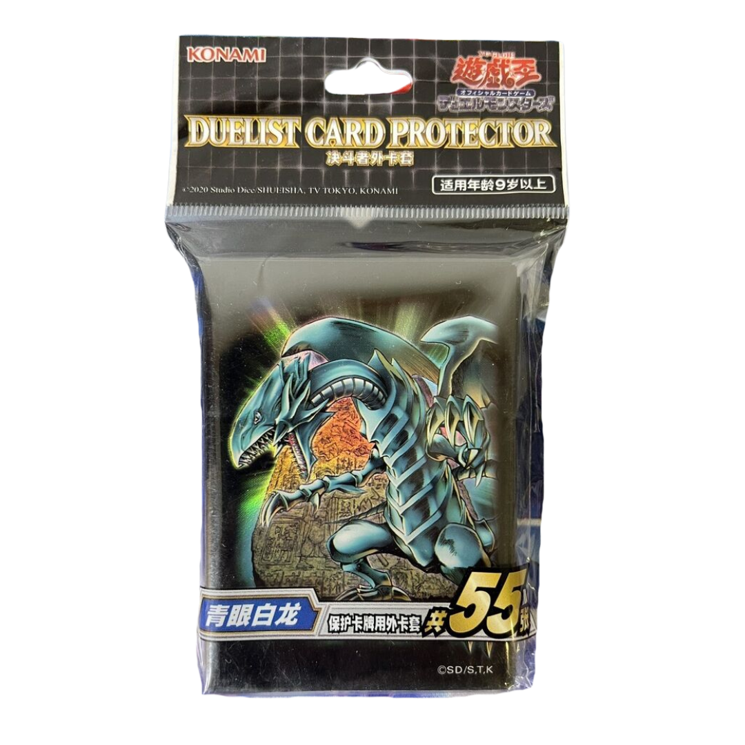 Official OCG sealed pack of Blue Eyes White Dragon (tablet art) sleeves (55 ct)