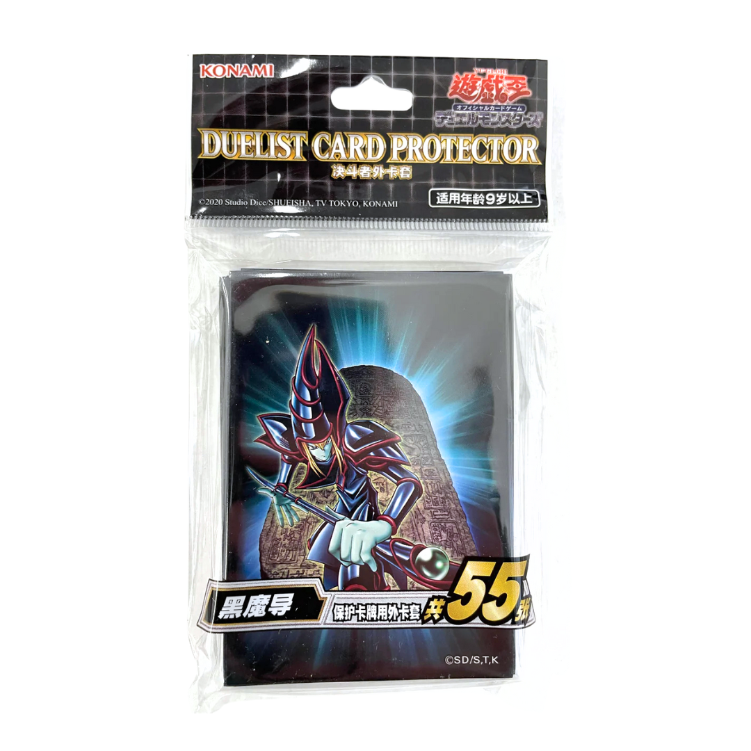 Official OCG sealed pack of Dark Magician (tablet art) sleeves (55 ct)