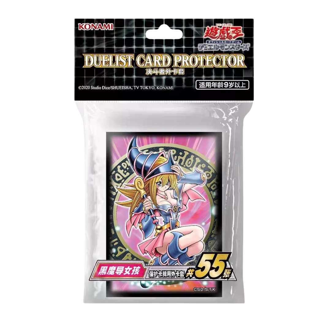 Official OCG sealed pack of Dark Magician Girl sleeves (55 ct)