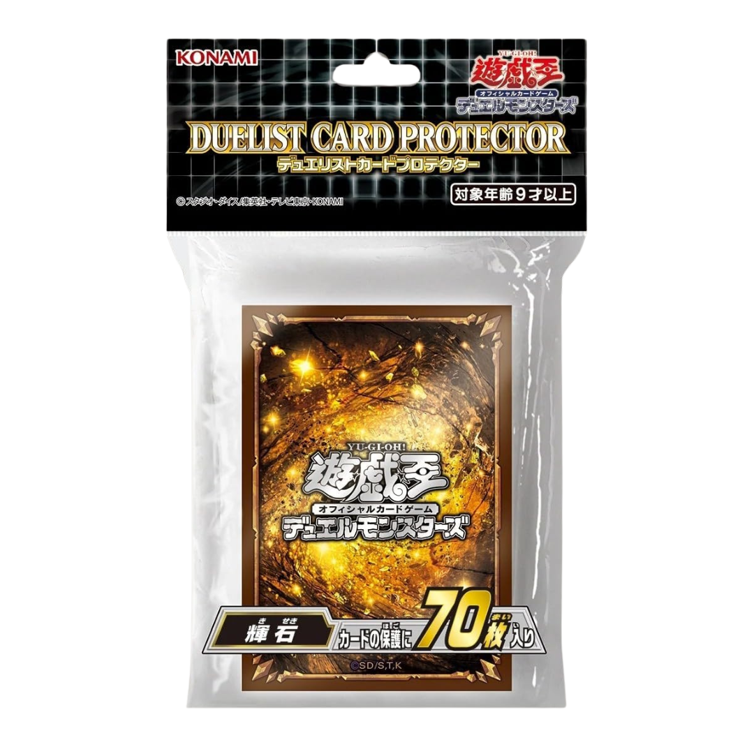 Official OCG sealed pack of Amber Gold sleeves (70 ct)
