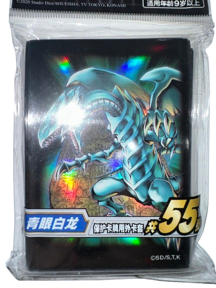 Yugioh sleeves ocg blue eyes white dragon