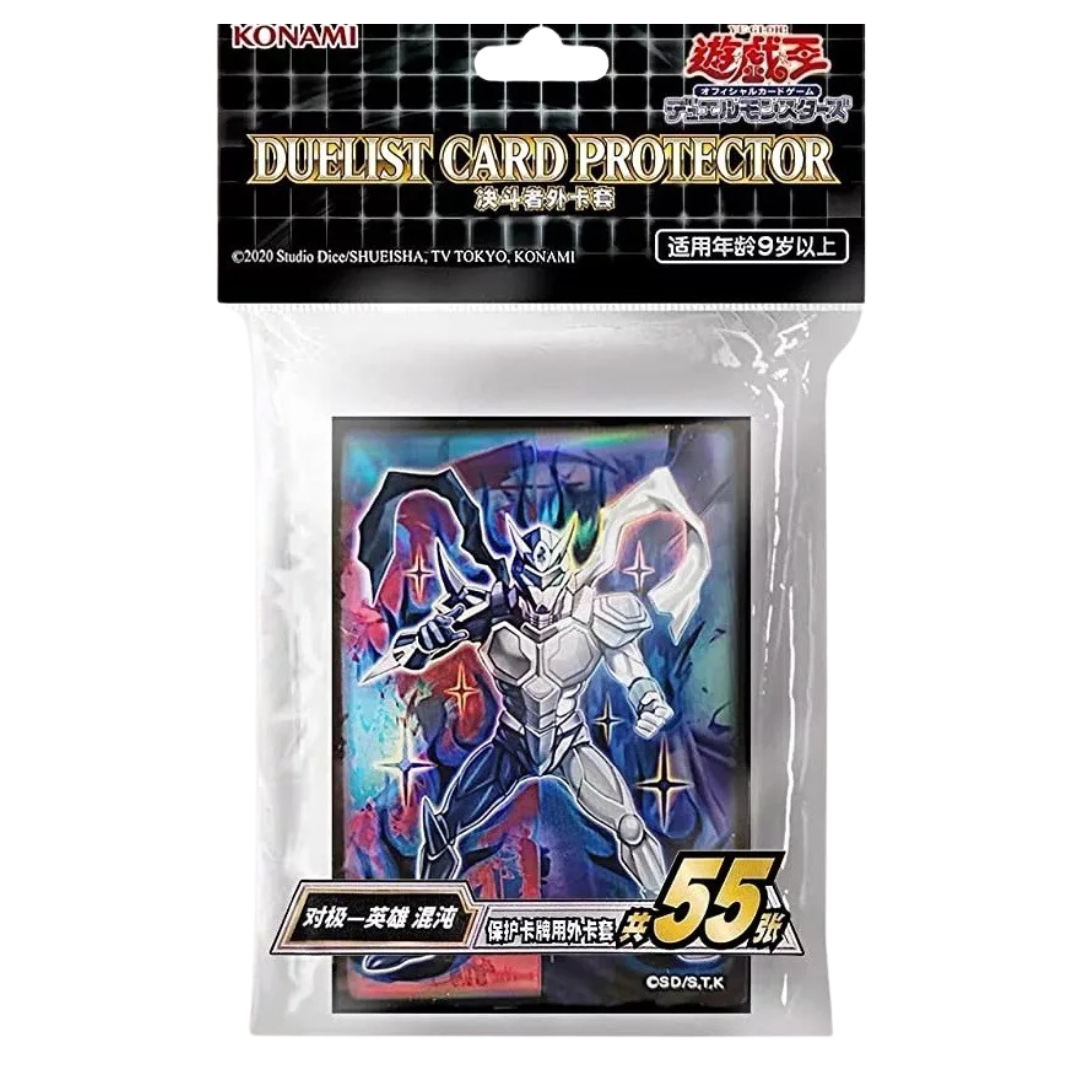 Official OCG sealed pack of Contrast HERO Chaos sleeves (55 ct)