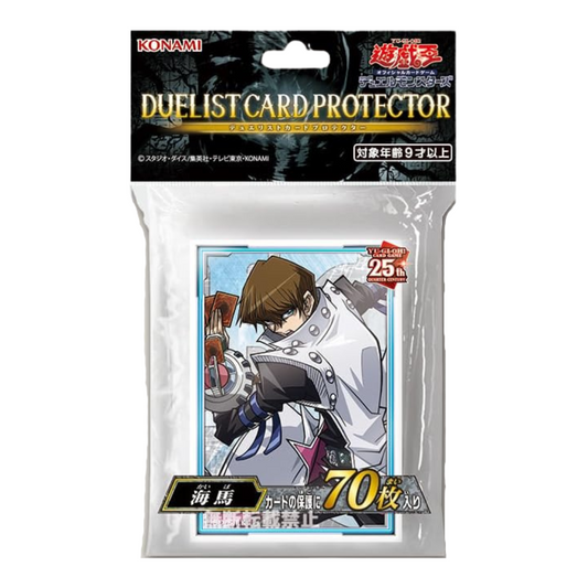 Official OCG sealed pack of 25th Anniversary Quarter Century sleeves (70 ct) - Seto Kaiba