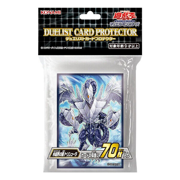 Official OCG sealed pack of Trishula Dragon of the Ice Barrier sleeves (70 ct)