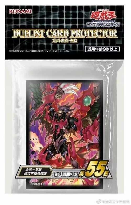 Official OCG sealed pack of Destiny Hero Destroyer Phoenix Enforcer sleeves (55 ct)