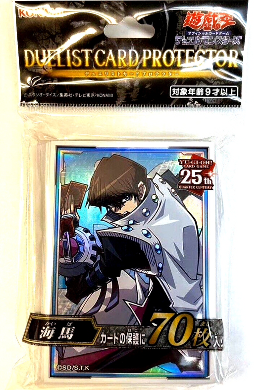 Official OCG sealed pack of 25th Anniversary Quarter Century sleeves (70 ct) - Seto Kaiba