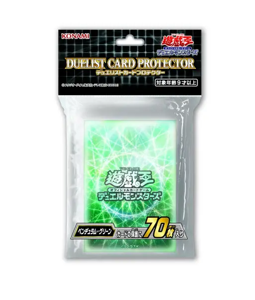 Official OCG sealed pack of Pendulum Green Duelist sleeves (70 ct)