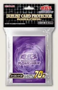 Official OCG sealed pack of Fusion Purple sleeves (70 ct)