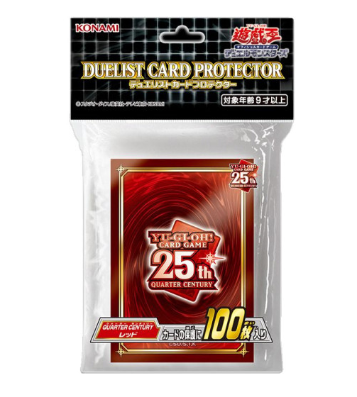 Official OCG sealed pack of 25th Anniversary Quarter Century sleeves (100 ct) - Red