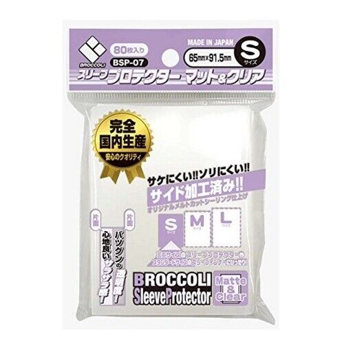 Broccoli Character Sleeve Card Protector S Mini Matte/Clear BSP-01 OCG Japanese